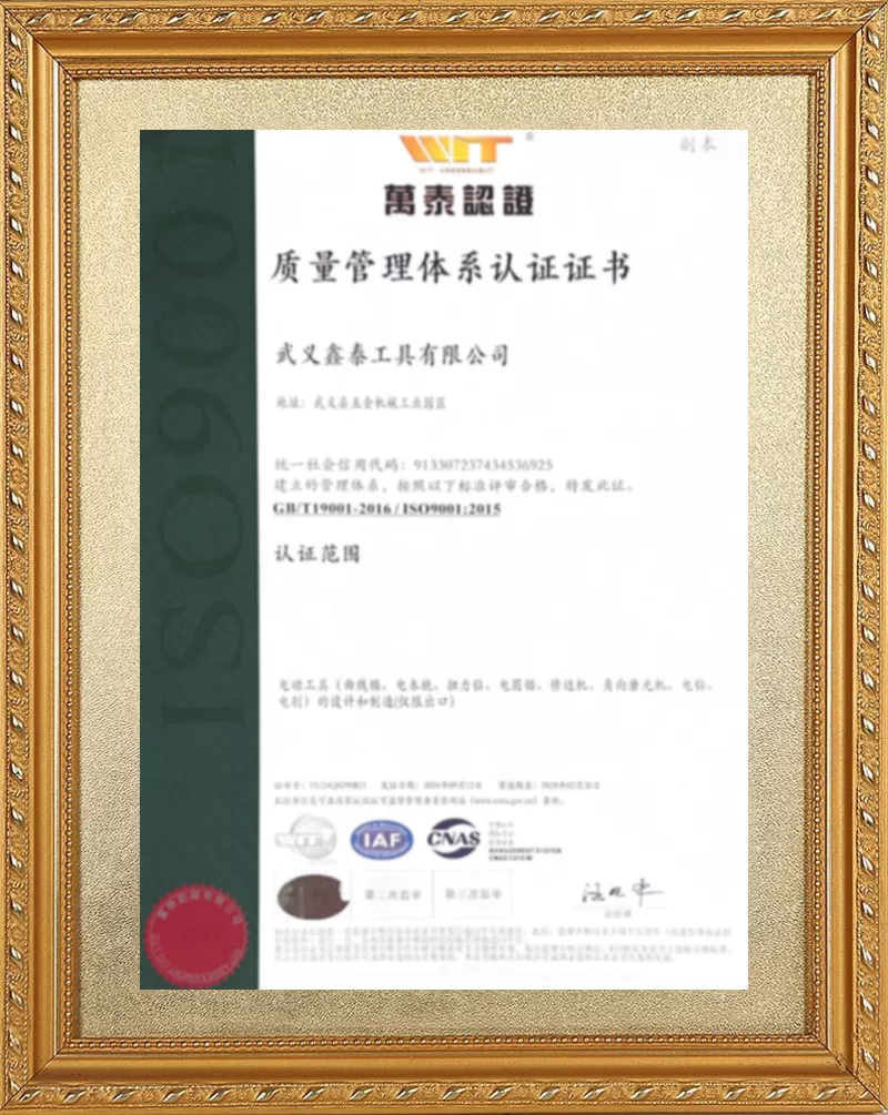 Certification